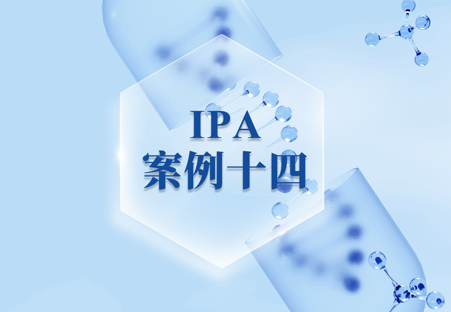 IPA案例十四——使用IPA分析心肌细胞在不同时间拉伸处理后的转录组变化