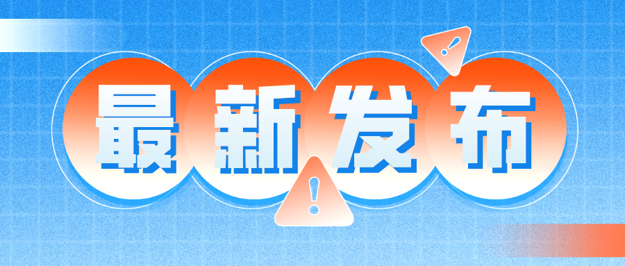 【最新发布】VASP 6.1/MedeA 3.1新版本功能发布啦！