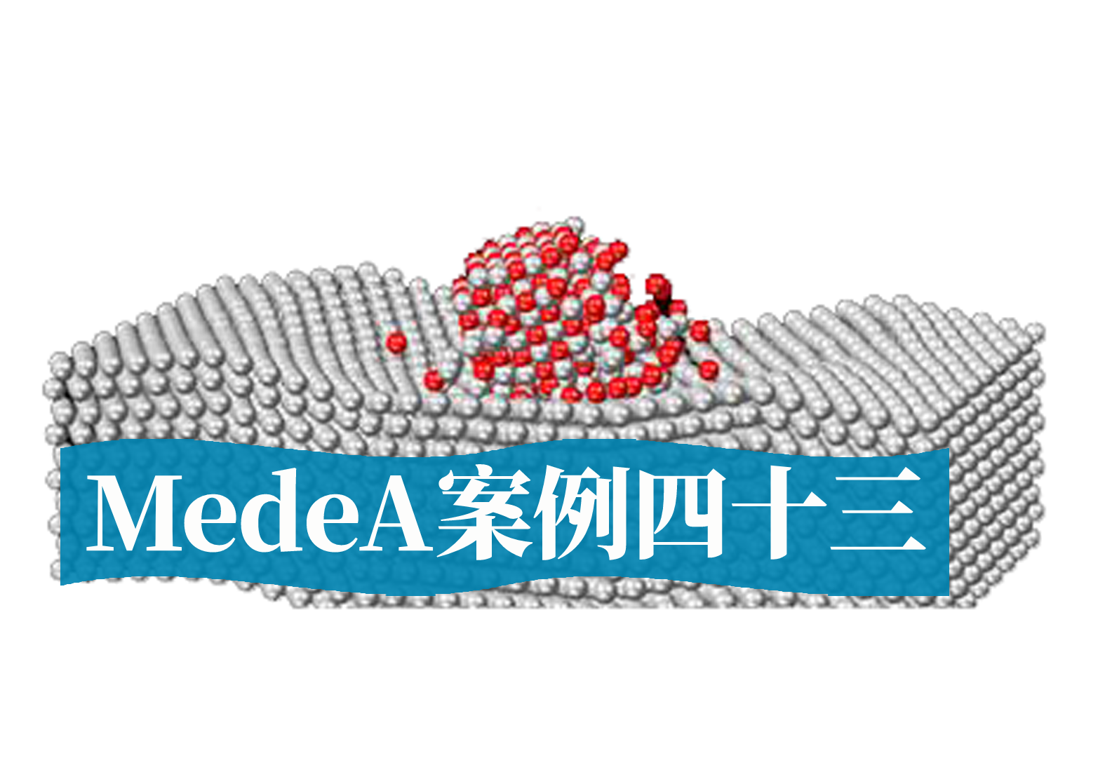 MedeA案例43：MedeA在热电材料中的应用