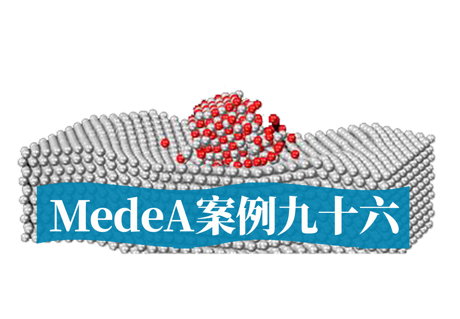 MedeA案例96：MedeA在光电器件领域的应用案例