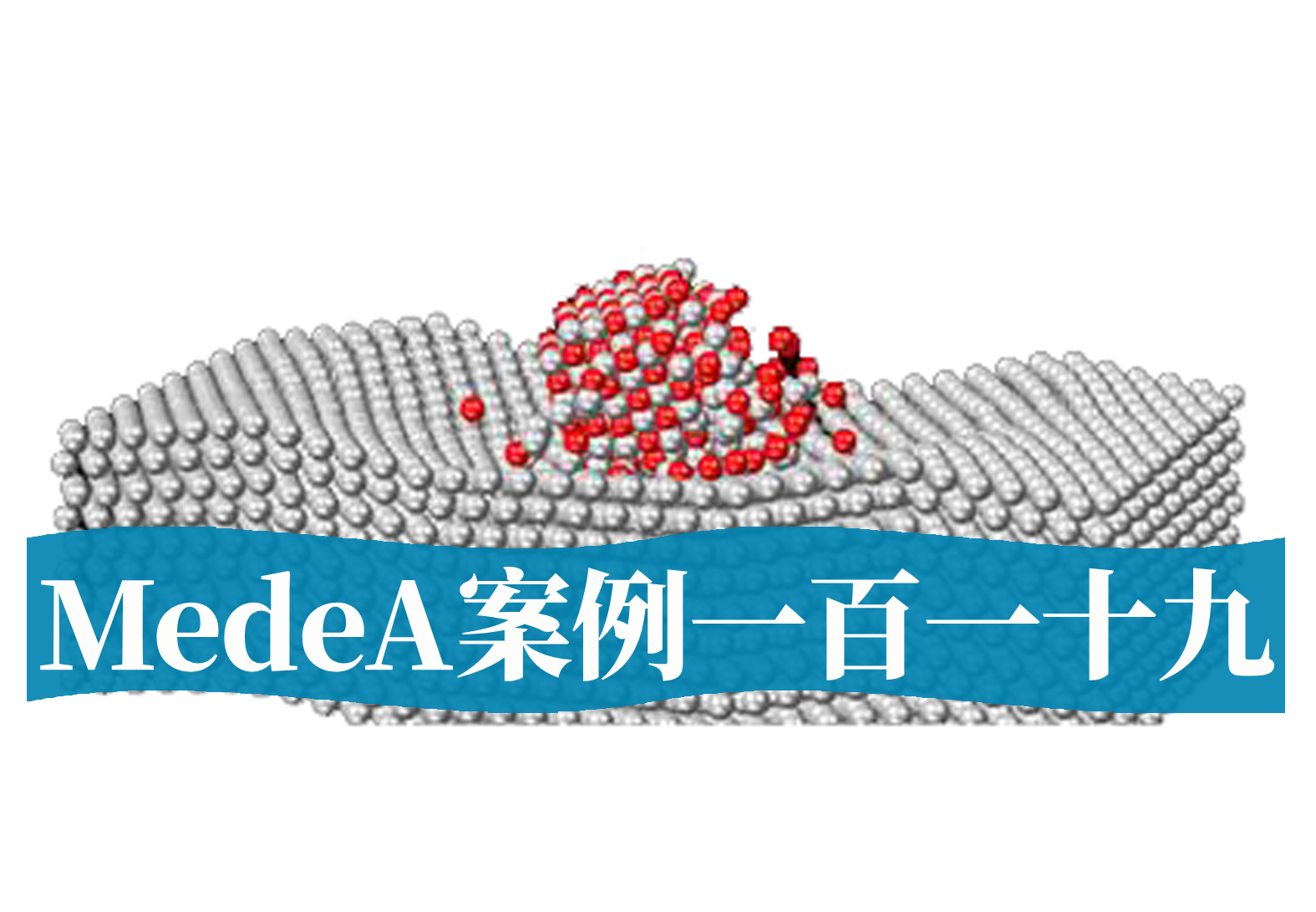 MedeA案例119：核工业金属Zr的机器学习势函数开发
