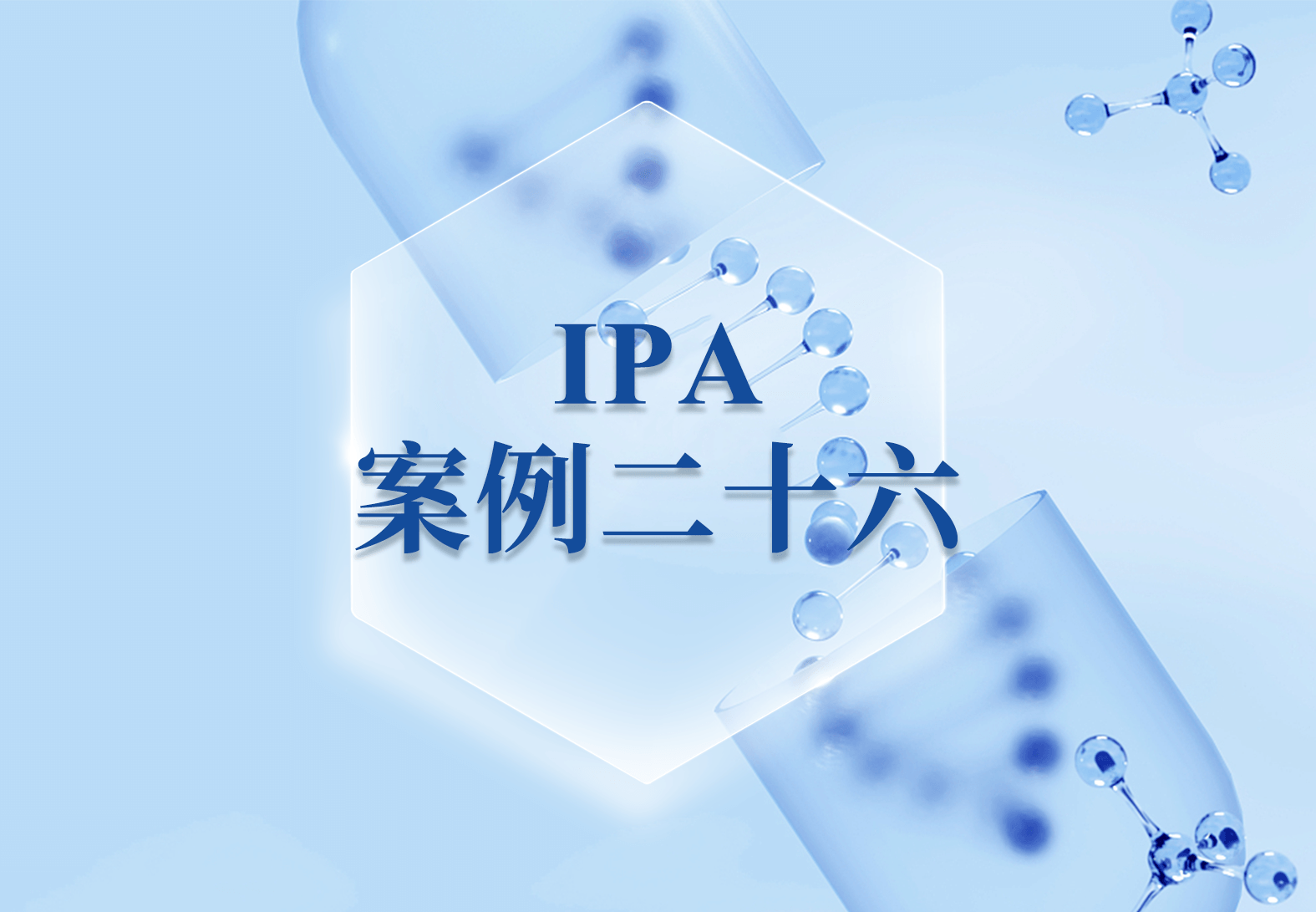 IPA案例二十六：【中篇】步步为营：使用IPA进行单细胞深度分析