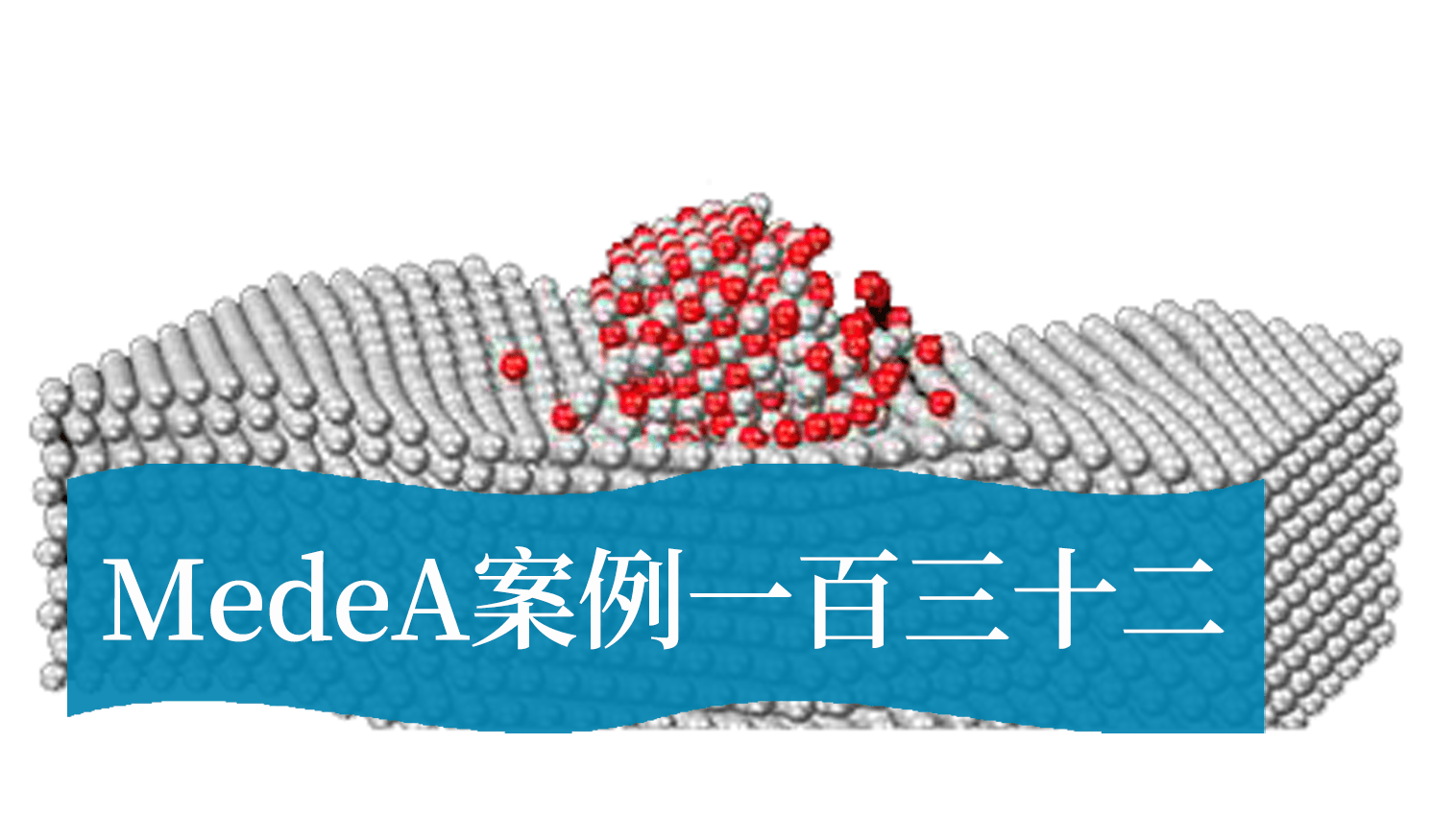 MedeA案例132：Ni基合金中L1₂相的变形机制与屈服强度研究