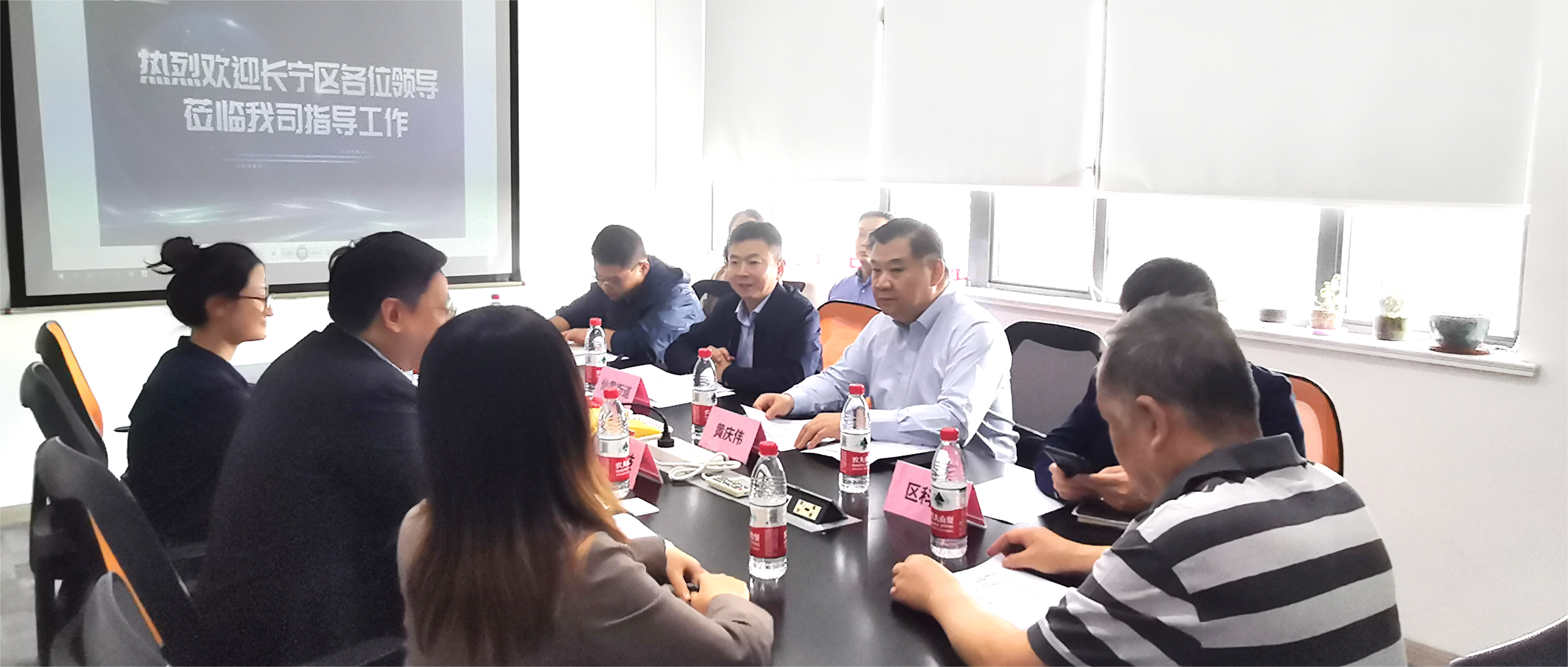 新闻快讯 | 长宁区政府领导莅临源资科技调研指导