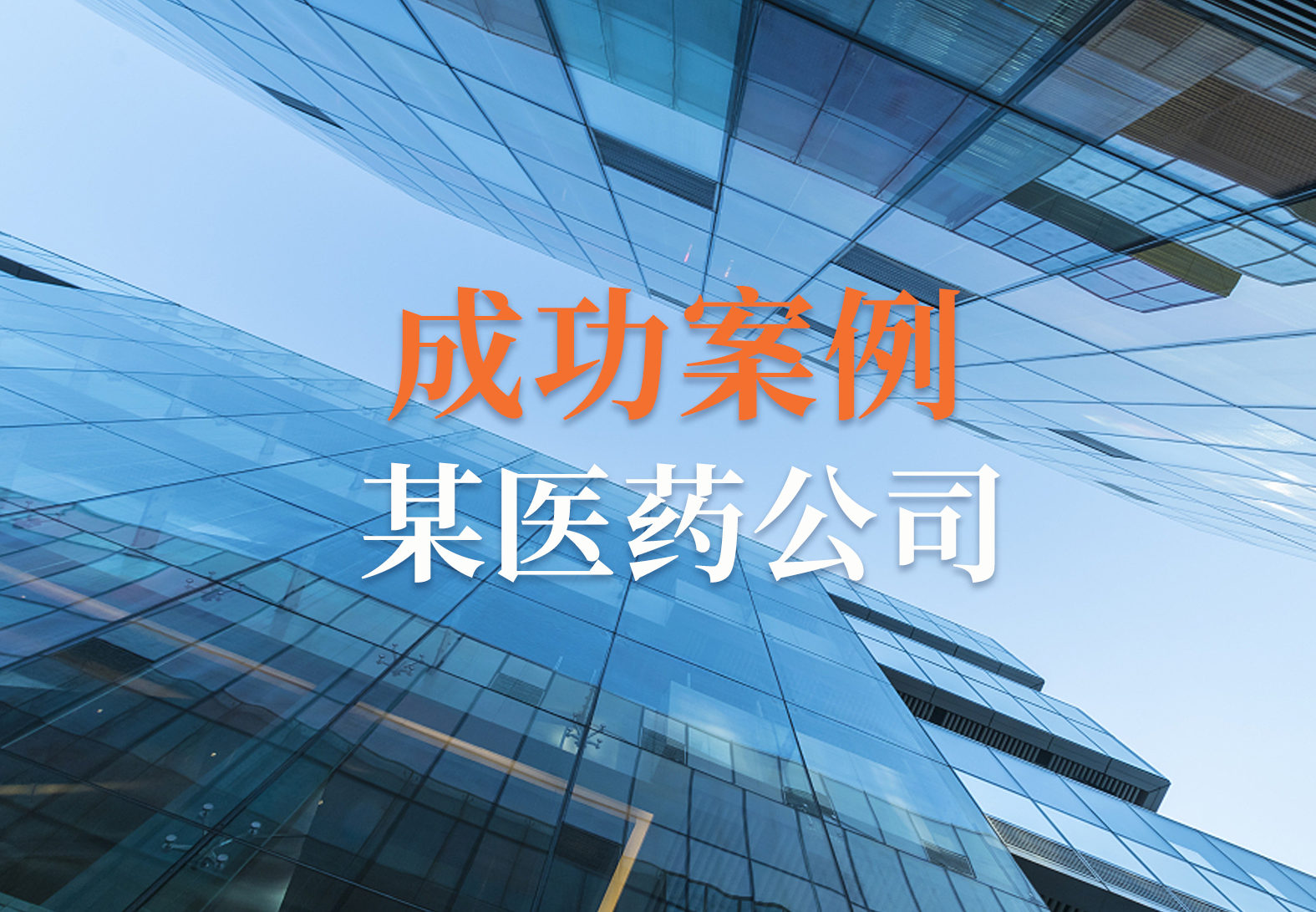 使用Oracle Siebel CTMS系统优化临床试验管理流程