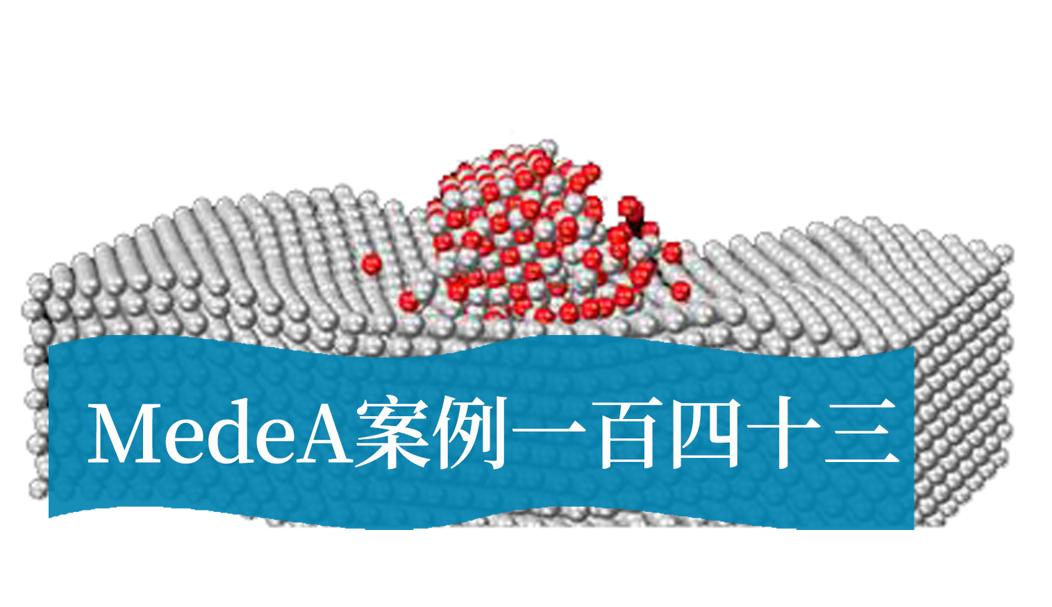 MedeA案例143：氧空位缺型Marsevan Krevelen机制超快双氧电还原制H2O2