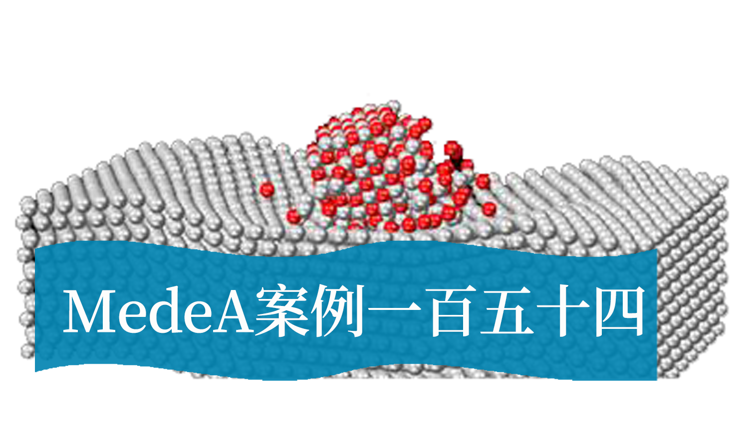 MedeA案例154：神经网络势函数预测航空铝材力学行为