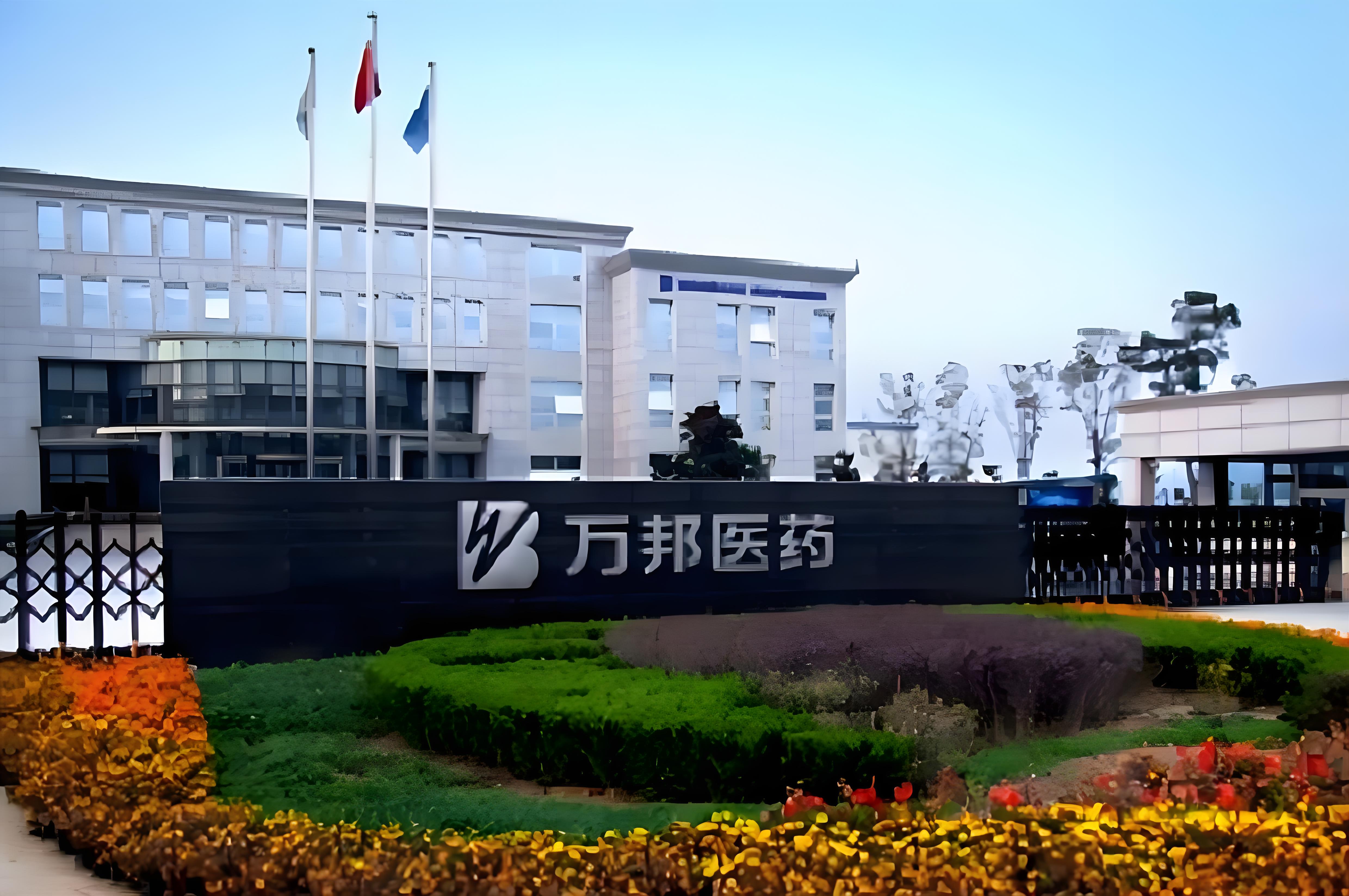 源资科技助力万邦医药质量管理信息化持续升级