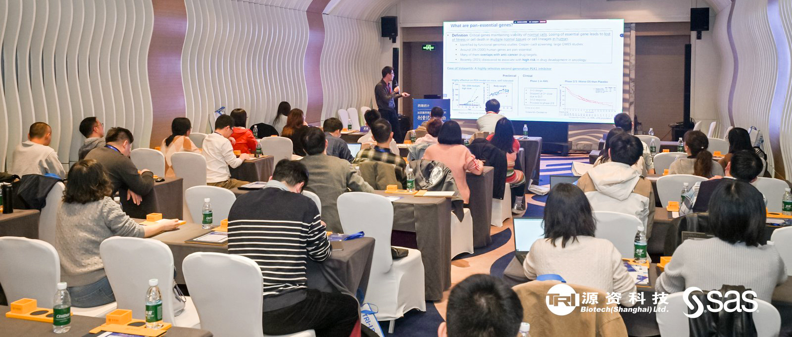 从定量药理走向早期临床的剂量优化策略会圆满举办