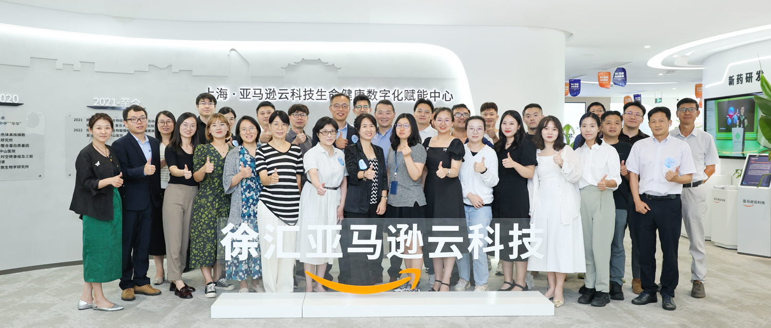 圆满落幕 | AI技术在药物警戒领域的辅助作用与监管合规考量研讨会
