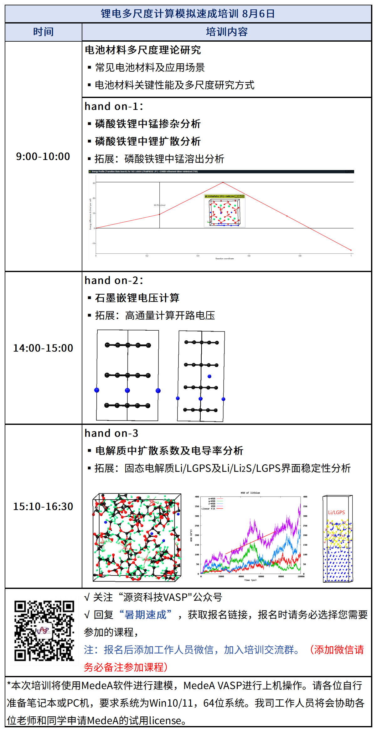 3c0cb3541e5b9d492fdfbbc1374831a9.png