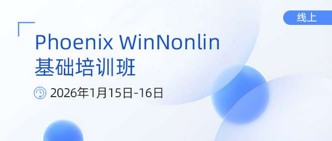 Training Notice | 2026 Phoenix WinNonlin Basic Training Course