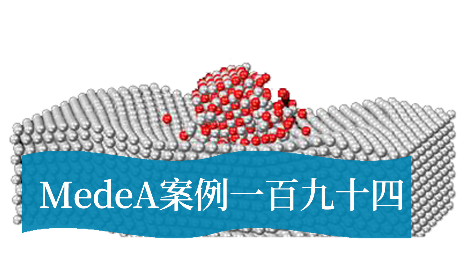 纳米多孔石墨膜高效选择性分离氢气
